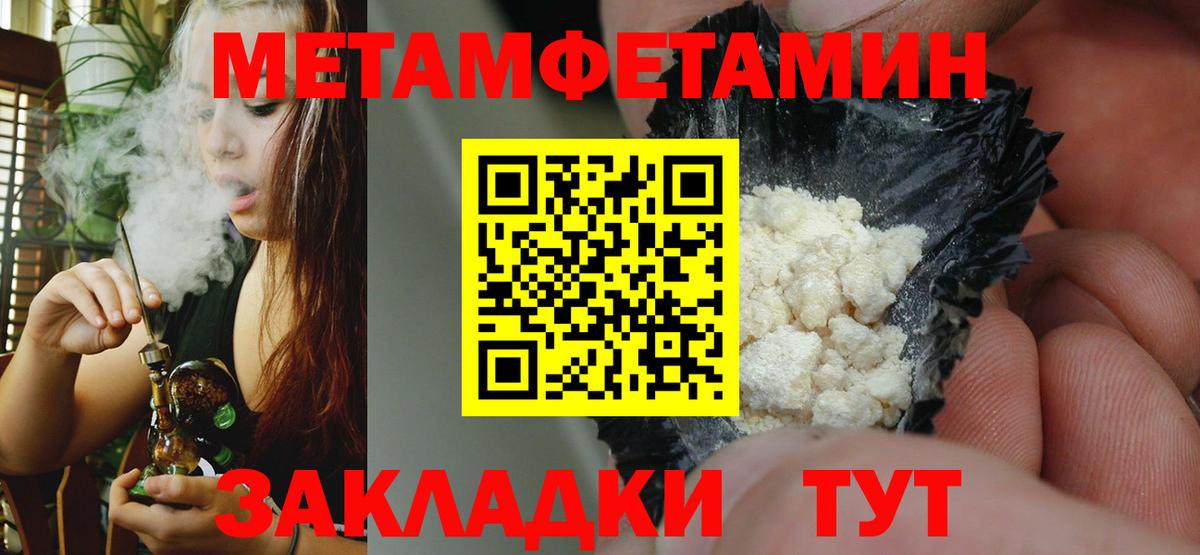 АМФ Розовый Лянтор