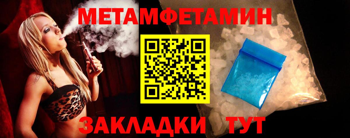 Лянтор  Амфетамин Premium  Вход с VPN 