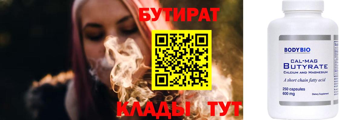 NBOMe  Лянтор  Где найти наркотики?  Меф   Вход с VPN  Каннабис  ГАШ  Альфа ПВП СОЛЬ  