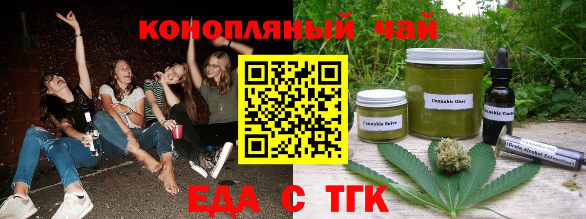 Canna-Cookies марихуана  Вход с VPN  Лянтор 