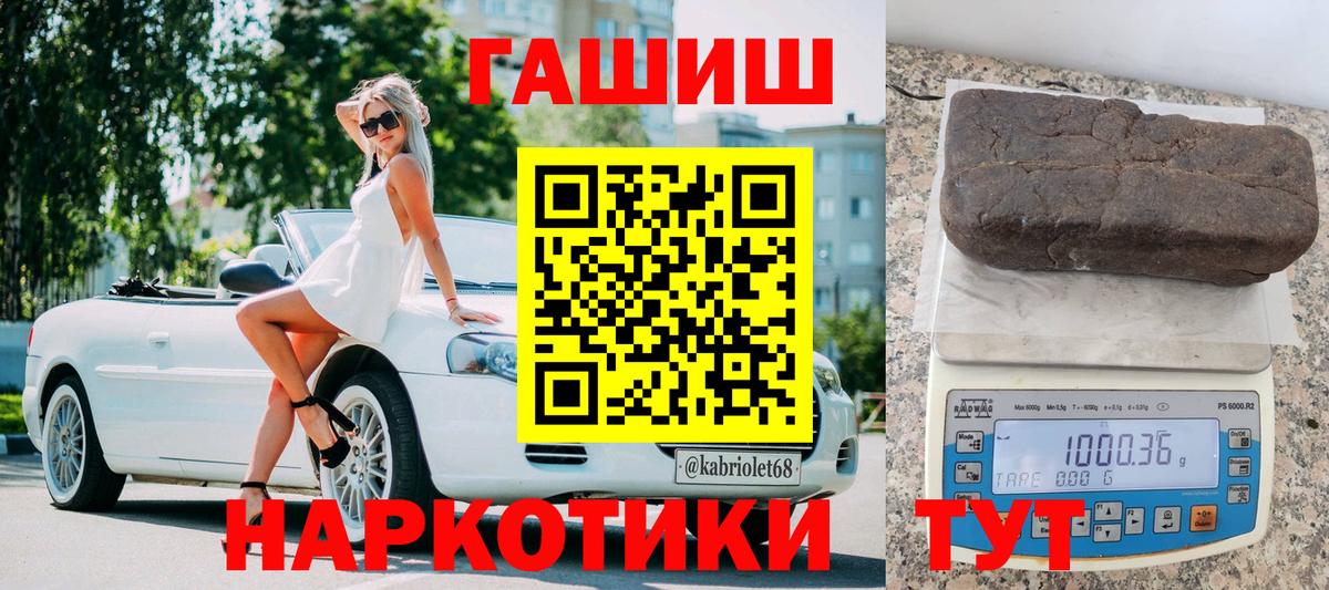 ГАШИШ VHQ Лянтор