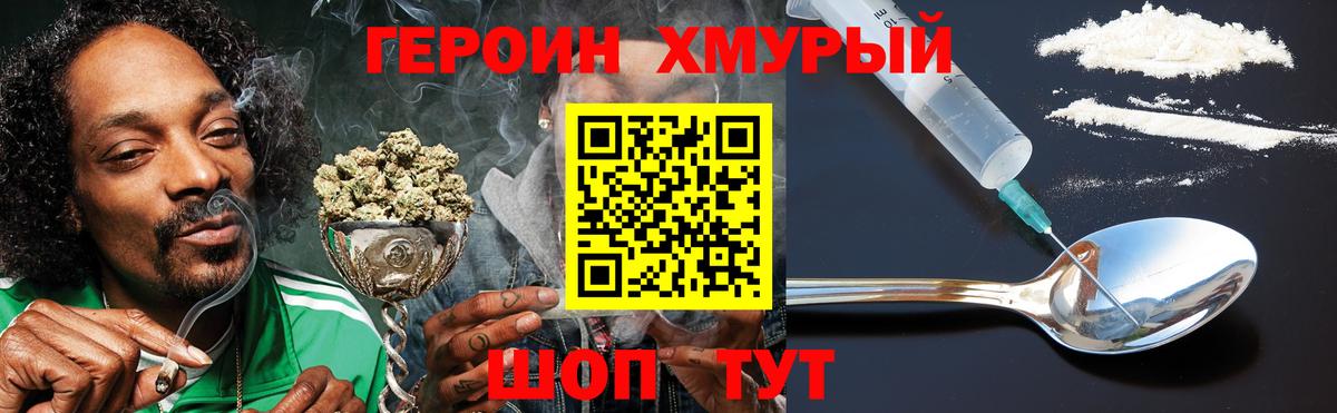 Лянтор  Героин  Вход с VPN  ГЕРОИН белый 