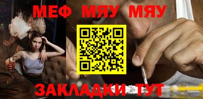 меф Донской