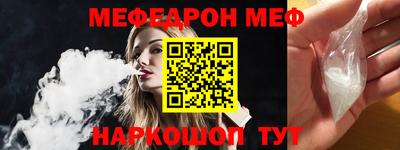 спиды Донецк