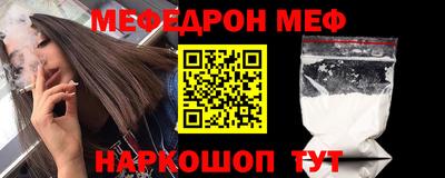спиды Донецк