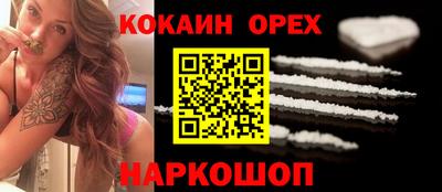 спиды Донецк