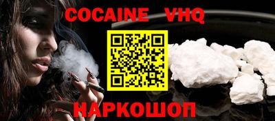 спиды Донецк