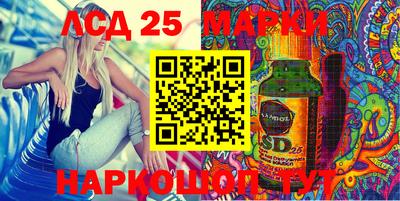 спиды Донецк