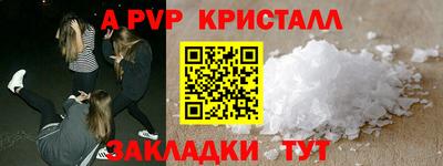 меф Донской