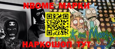 спиды Донецк