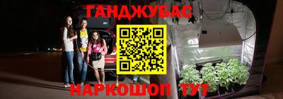 спиды Донецк