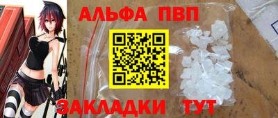 спиды Донецк