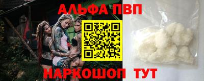 спиды Донецк
