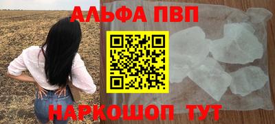 меф Донской