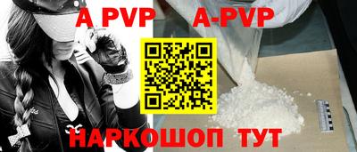 меф Донской