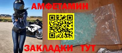 меф VHQ Жуковский