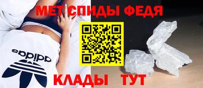 меф Донской