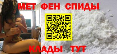 спиды Донецк