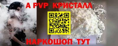 бошки Дубна