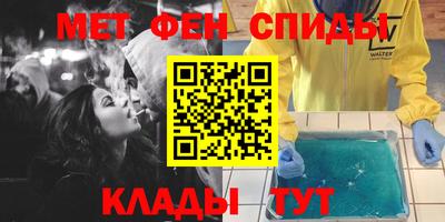 меф Донской