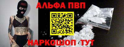 спиды Донецк