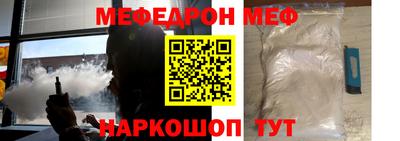 спиды Донецк