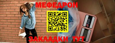 спиды Донецк