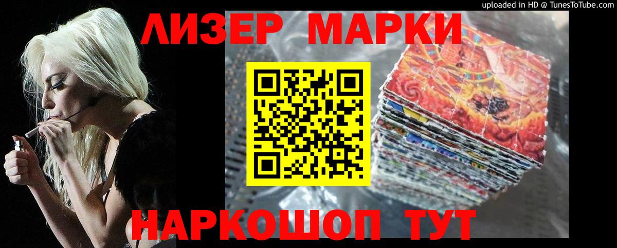 Лсд 25 экстази ecstasy  Лсд 25 экстази ecstasy  Вход с VPN  LSD-25 экстази  Лянтор 