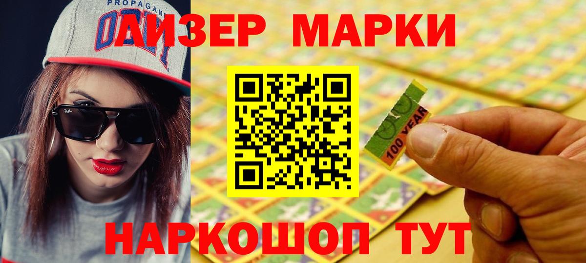 Меф мяу мяу Лянтор