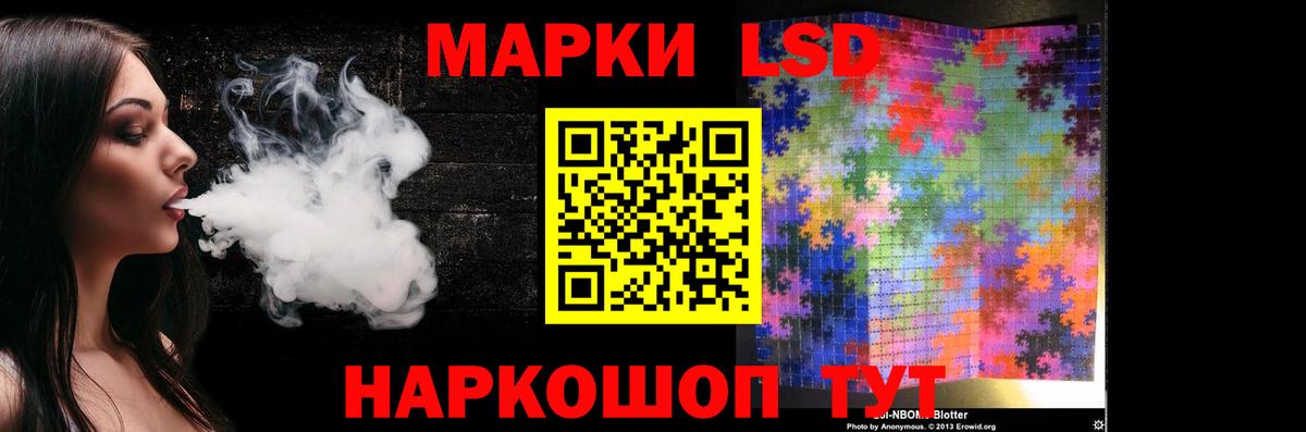 ЛСД экстази ecstasy Лянтор