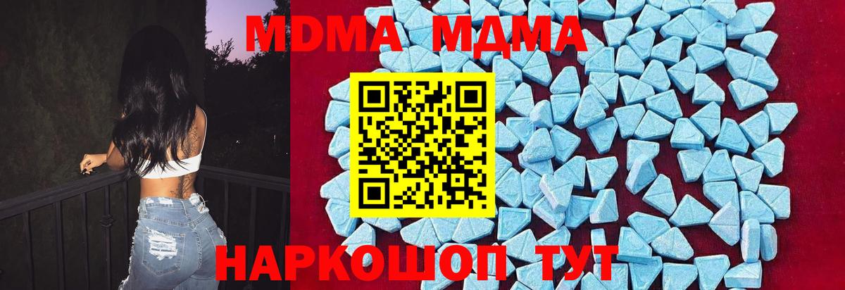 MDMA VHQ Лянтор