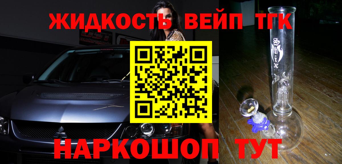 Лянтор  ТГК гашишное масло  Вход с VPN 