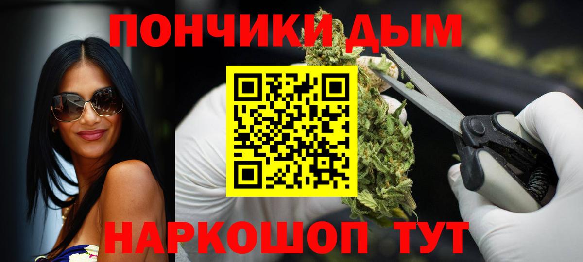 Шишки марихуана план  Вход с VPN  Лянтор  Канабис MAZAR  Бошки Шишки THC 21% 